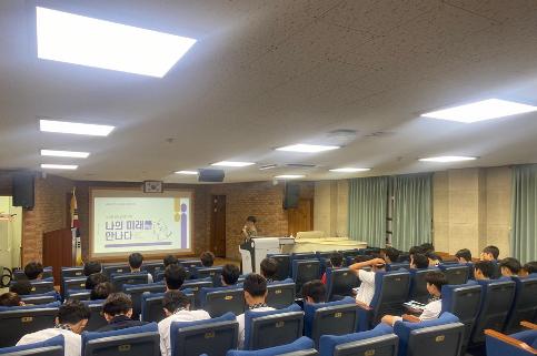 2025학년도 스포츠 진로 특강