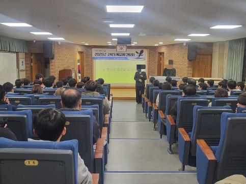 2025학년도 2학기 학교장 간담회