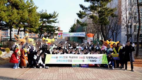 친구사랑 주간 행사