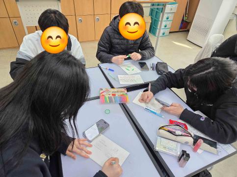 2026학년도 과학수학 카드뉴스제작