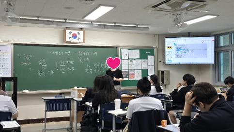 [수업] 하이러닝 플랫폼 활용 국어 수업