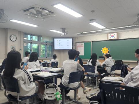 [수업] 퀴즈앤 활용 통합과학 수업