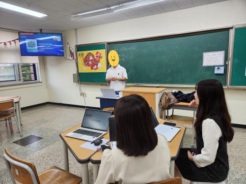[교사연수] '뤼튼(생성형 AI) 활용 제2외국어 및 한문과 수업' 연수 