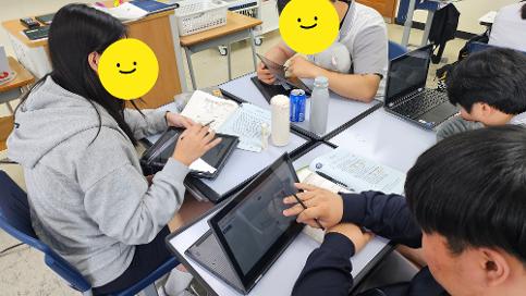 [수업] 하이러닝 플랫폼 활용 수학과 수업