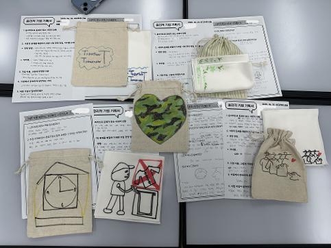 2025학년도 1학기 동아리 아고라의교실 활동 사진